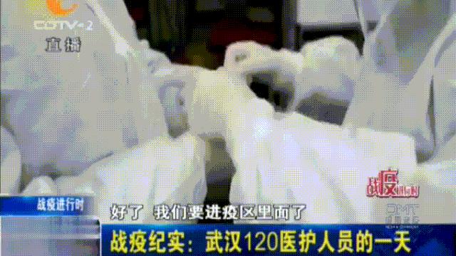 明星口罩诈骗细节,艺人涉嫌口罩诈骗真相和细节