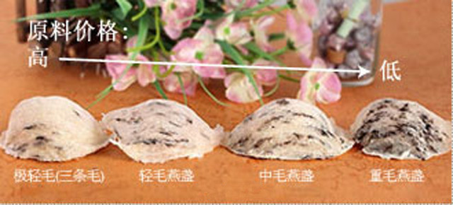 真假燕窝的快速鉴别方法,燕窝造假现场