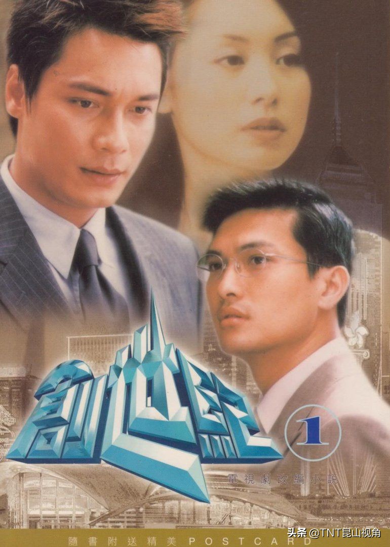 中国最经典的商战电视连续剧,中国经商必看的20部经典电影