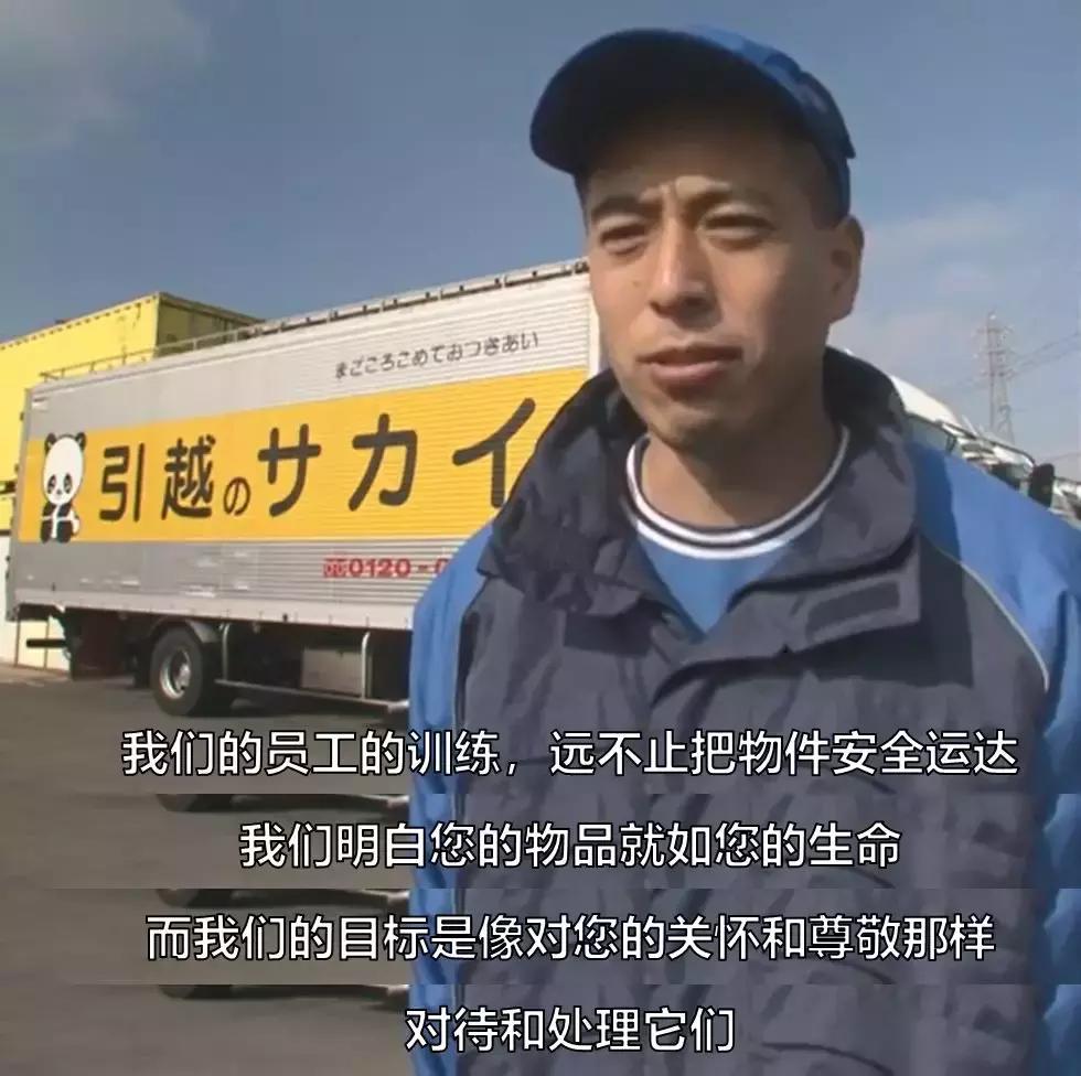 极致，日本的变态服务