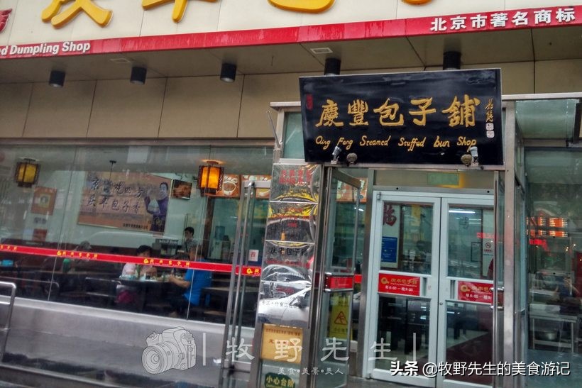 卤煮火烧地道的北京风味小吃,北京卤煮火烧里的菜碟