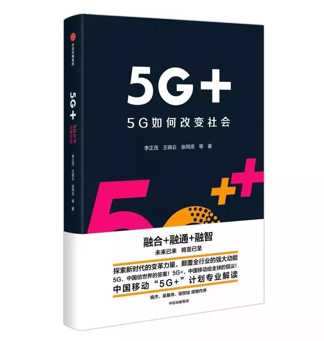 8月新书榜单,八月的新书推荐