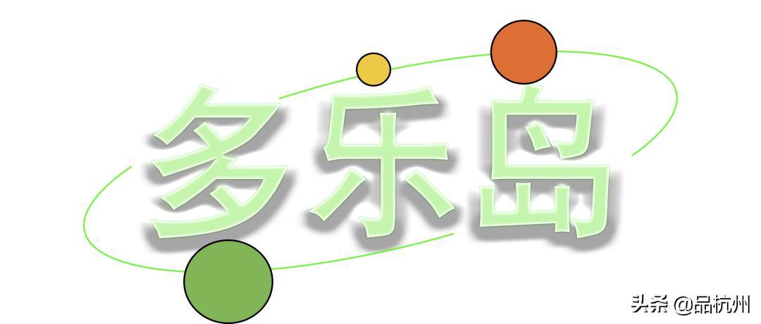 ReThinkYOUhealTH|有维青年x未来生活节