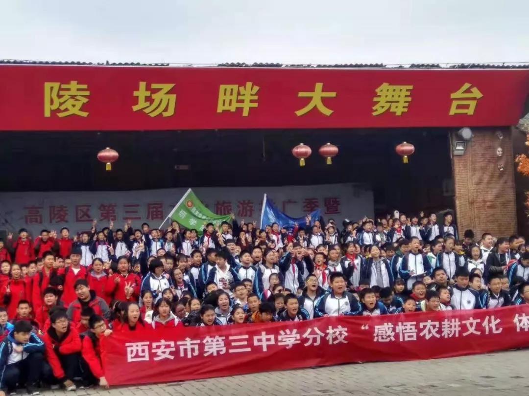 西安市2023年名校教育联合体名单,陕西省西安中学教育联合体名校