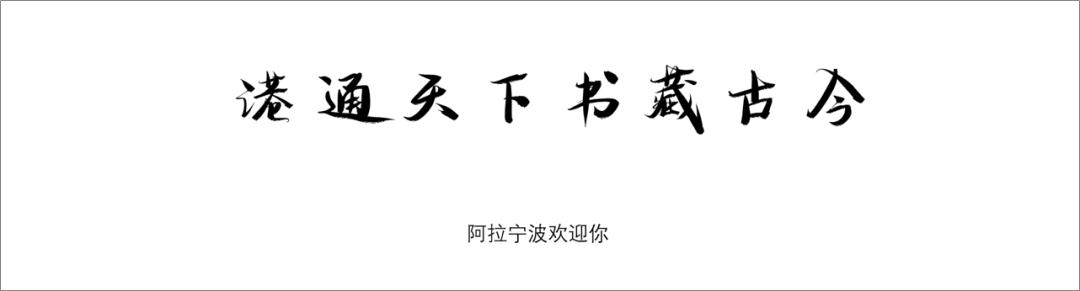 我帮宁波制作了一份PPT，效果还不错哦