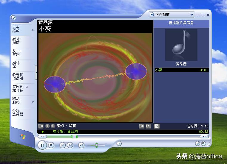 从Win95到Win11，微软这26年操作系统的变化