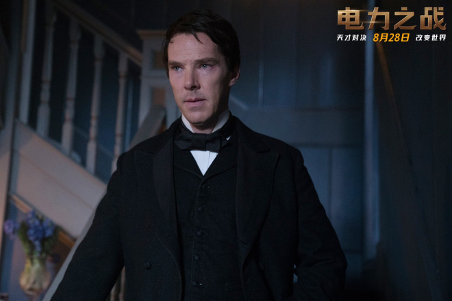 爱迪生vs特斯拉电力之战,爱迪生预告卷福