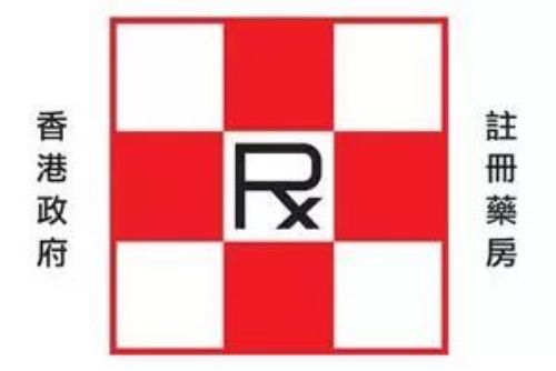 香港知名药妆店假货被查,香港药妆店有假货吗