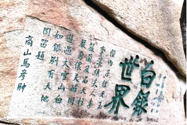 旅游攻略西岳华山,西岳华山夜爬攻略