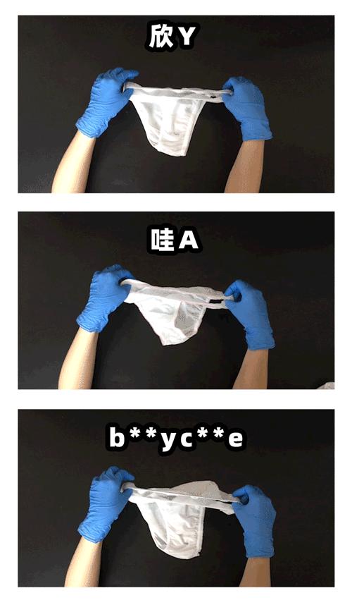 14款一次性内裤检测,一次性裤子14条