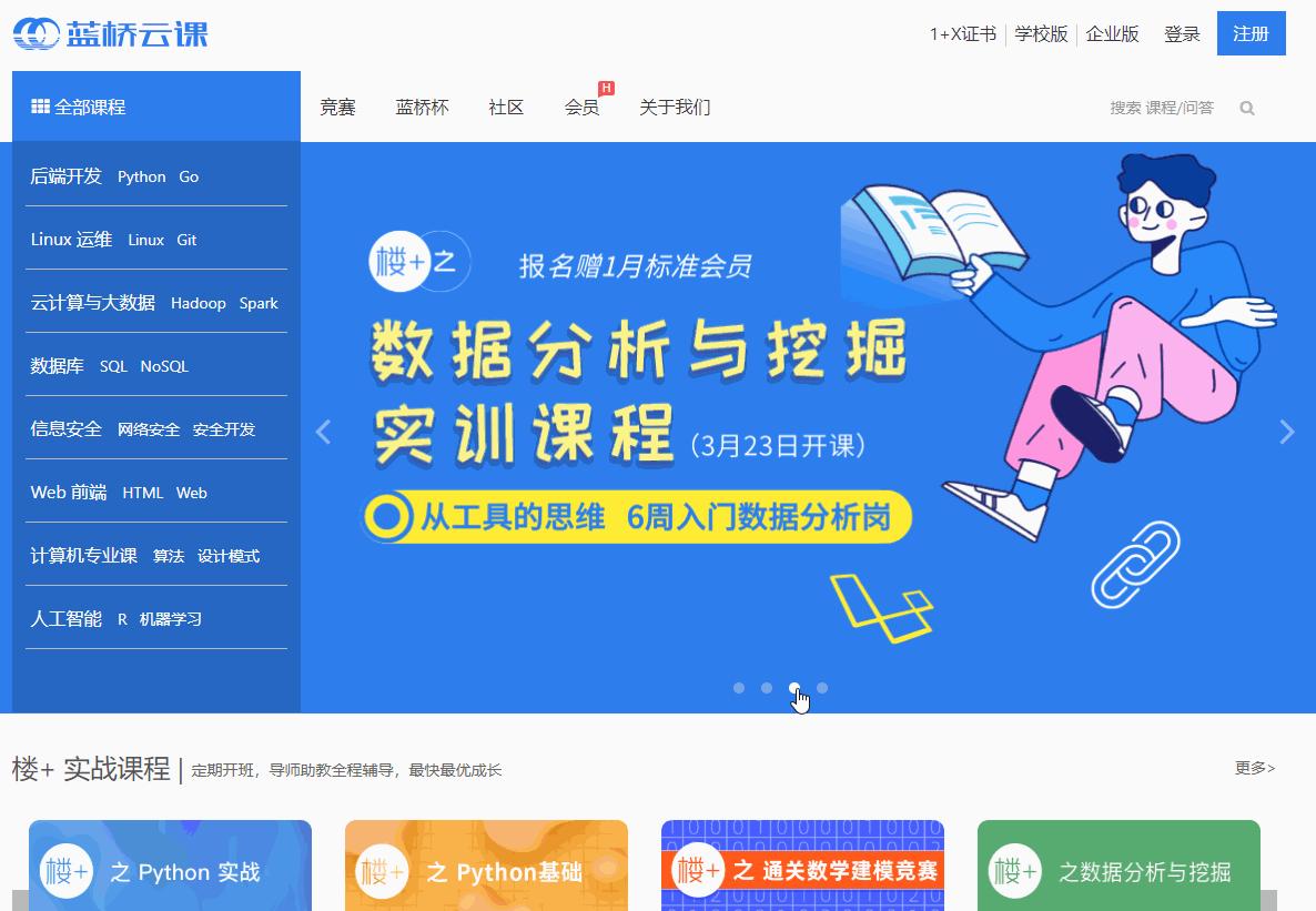 失业人员要知道的七个网站,当你失业了要记得这几个网站