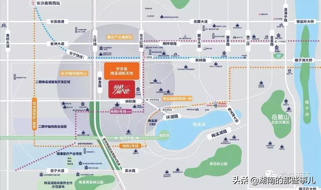 长沙梅溪湖新楼盘出售,长沙梅溪湖二期地铁楼盘