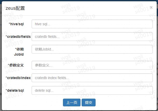 CrateDb在携程机票BI的实践