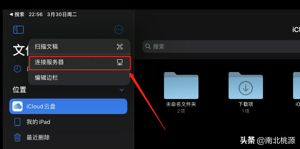 入门wifi6路由器测评,领势mr9000x与e8450哪个好