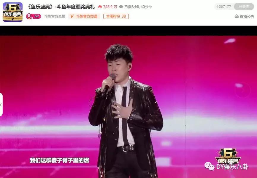 339、敢死队同台领奖！阿冷、大旭领衔“年度正能量主播”