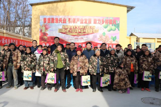 临渭区桥南镇谦顺公司春节前为贫困户发放一万张“爱心券”