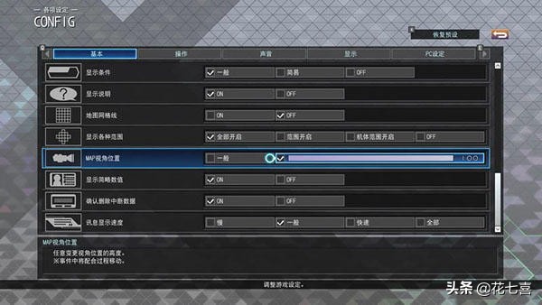 高达g世纪纵横火线隐藏机体开发,sd高达g世纪火线纵横盖亚图鉴