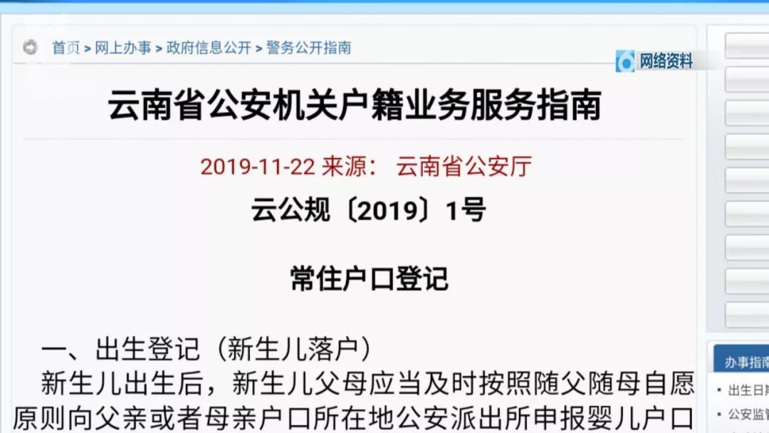 昆明户口落户新政策,昆明零门槛落户最新政策