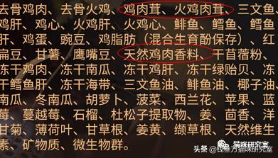 纽翠斯猫粮啥时候降价,纽顿猫粮和纽翠斯猫粮哪个更好