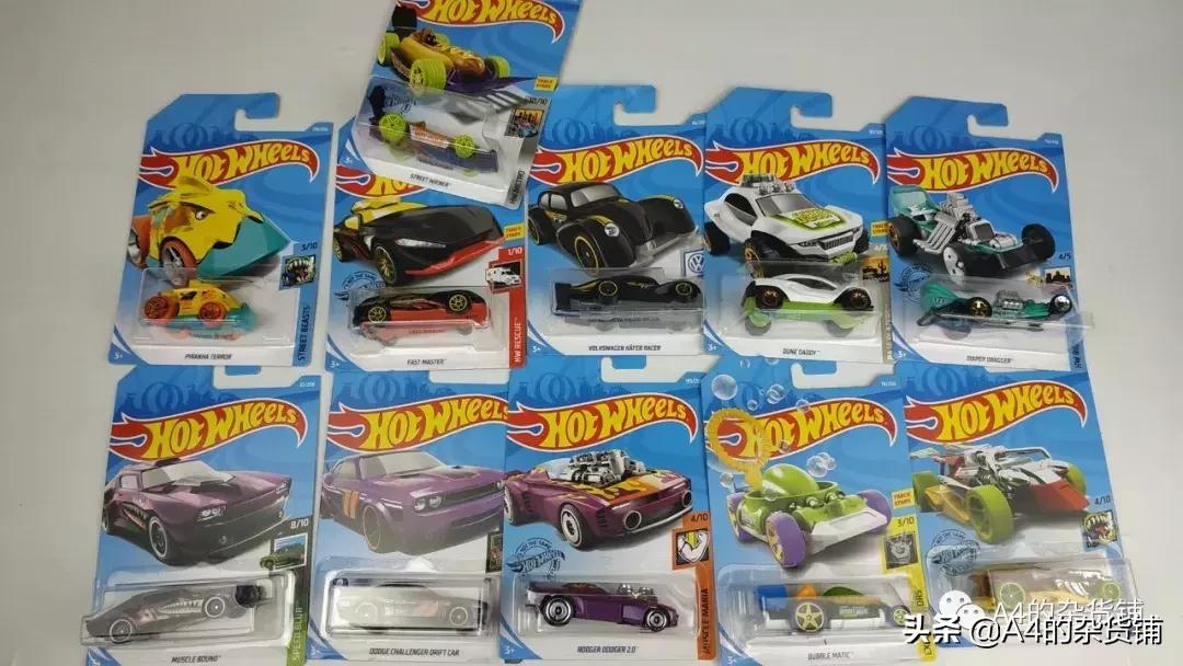 风火轮小汽车怎么买最便宜,风火轮小车在哪里买最划算