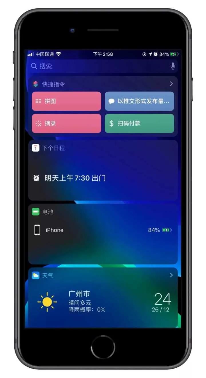 iphone自带的软件有什么用,iphone自带软件有什么用
