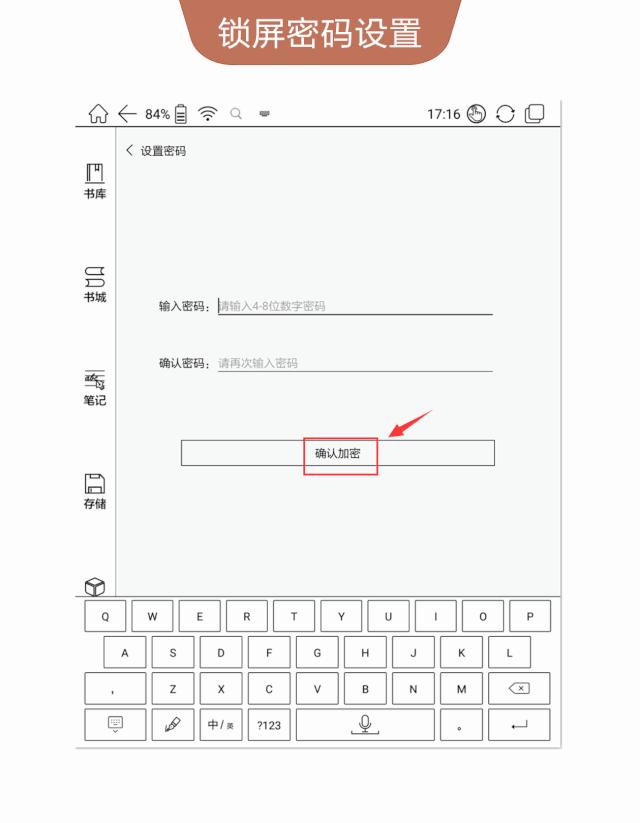 28个常用的BOOX电子书阅读器技巧,有了这份最全攻略不怕玩不转