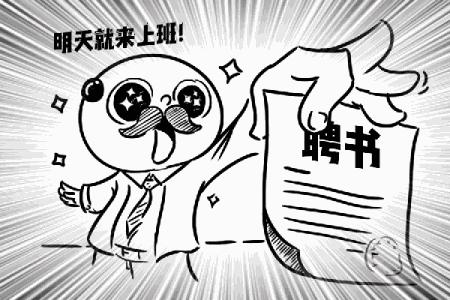 秋招最新招聘信息表,秋招12月份还有招聘么