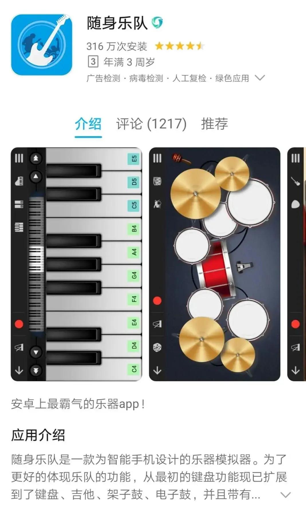 寮瑰悏浠栬緟鍔゛pp,寮瑰悏浠朼pp鎺ㄨ崘
