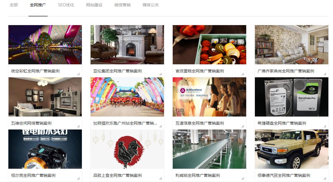 全网营销的四大优势是什么,企业为什么要做品牌全案