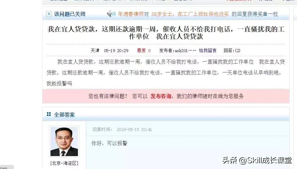 宜信发消息涉嫌贷款恶意拖欠,宜信退出p2p吗