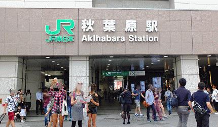 秋叶原前往京都路线,秋叶原之旅怎么去