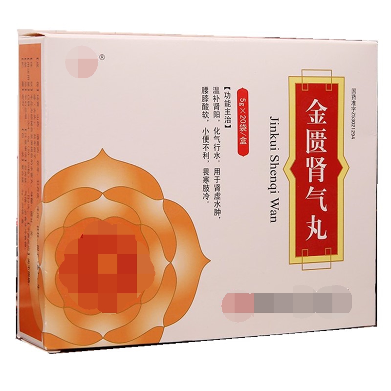 中医治疗支气管哮喘,倪海厦治疗支气管哮喘