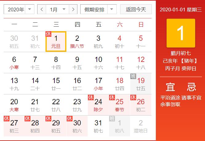 春运走来火车购票出行指南抢先看,春运将至为什么春运的票这么难抢