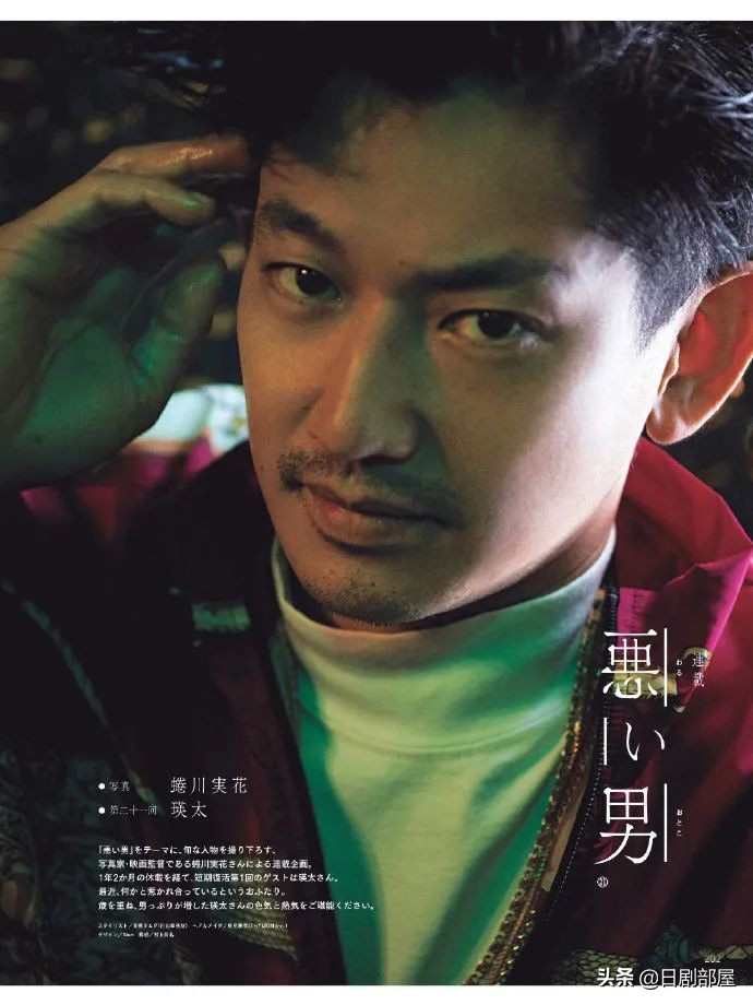 北川景子产后首演，与瑛太演闪婚闪离的夫妻