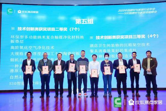 三只兔橡木卫浴,三只兔蜂巢工艺