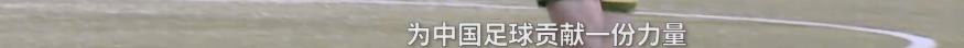 李嗣镕帅气视频,前国脚李明之子李嗣镕颜值