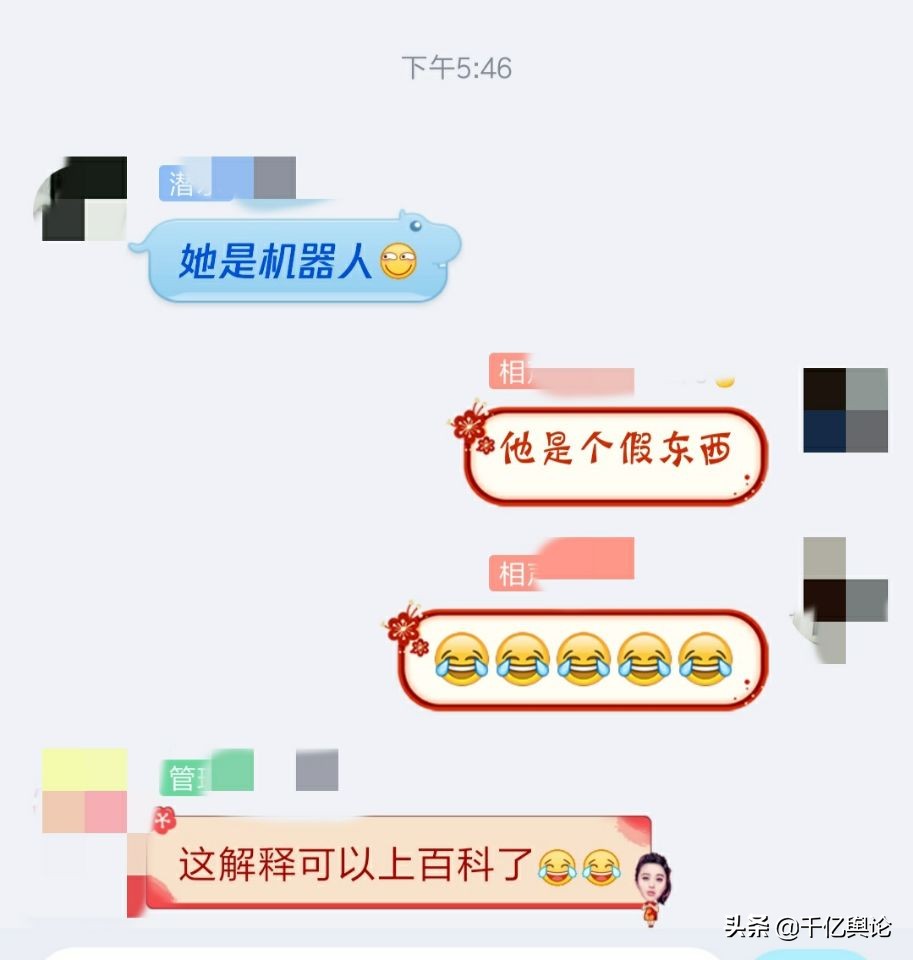 qq小冰之前是什么,qq小冰最新消息