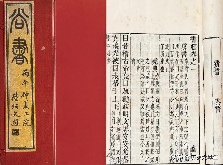 老天爷是指何意,老天爷是指的天还是神