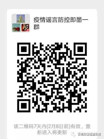 网警在线举报违法人员,怎么向网警线上举报违法行为