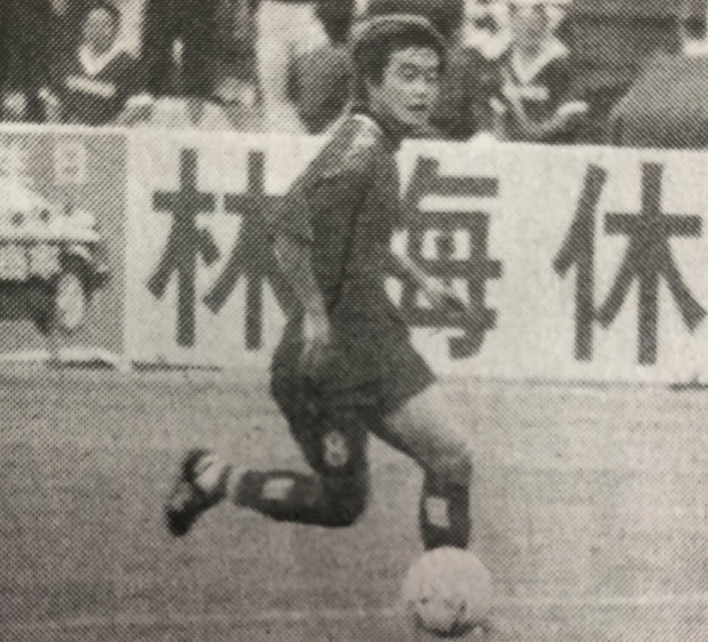 冲甲未果，梦断“天堂”！整整三年，中乙挡住了“长白虎”的复兴之路！请看延边职业足球风云录（连载13）