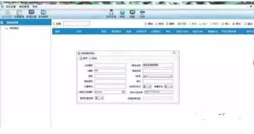 开增值税发票提示商品编码不存在,商品编码对发票的影响