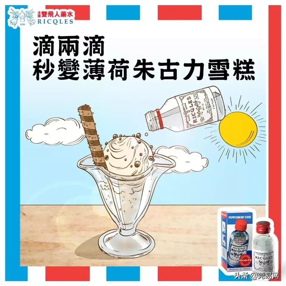 广东人手一瓶的神秘药水,能把白开水变成伏特加