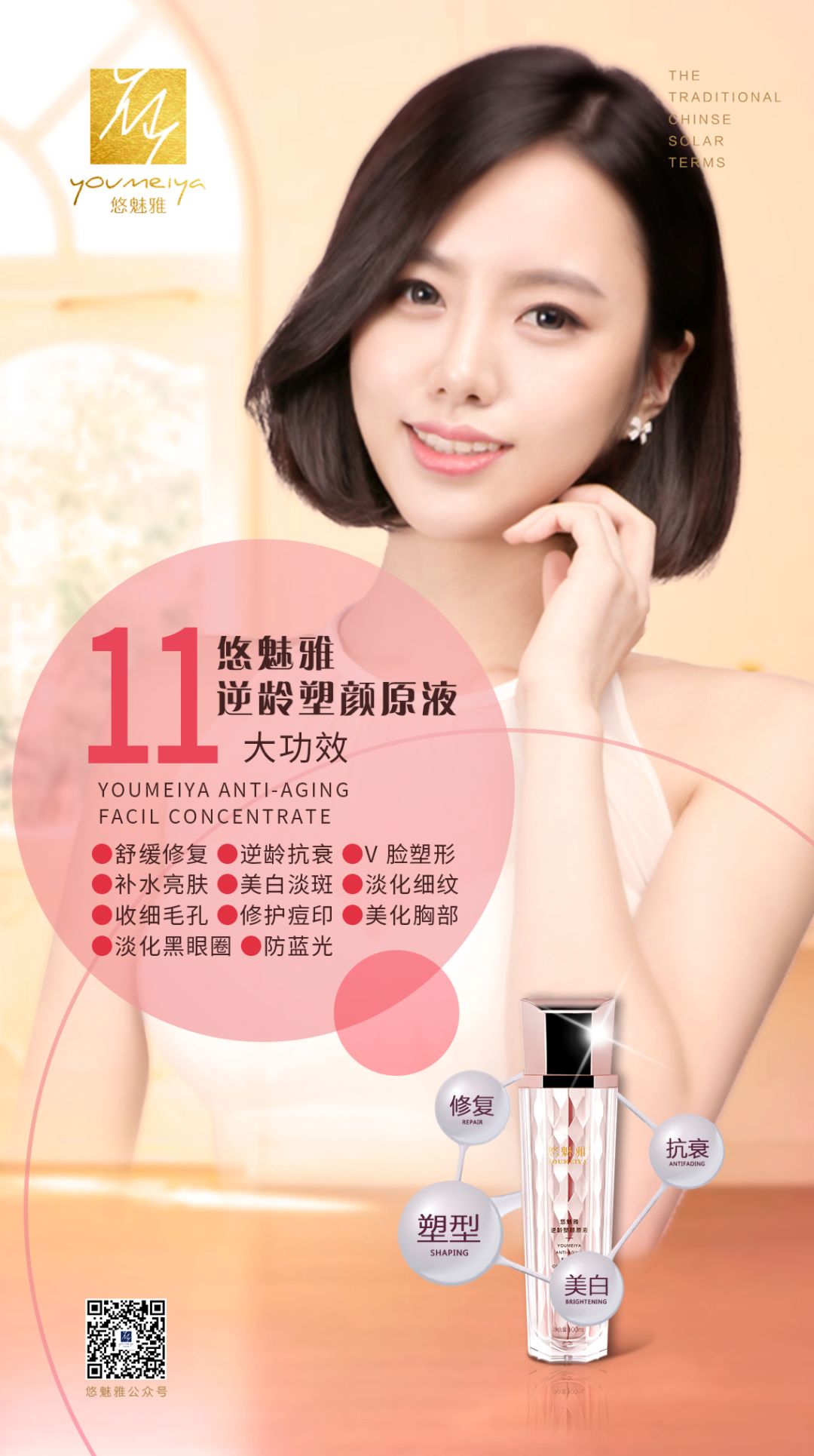 蓝光是修复皮肤还是伤害皮肤,蓝光对皮肤的伤害