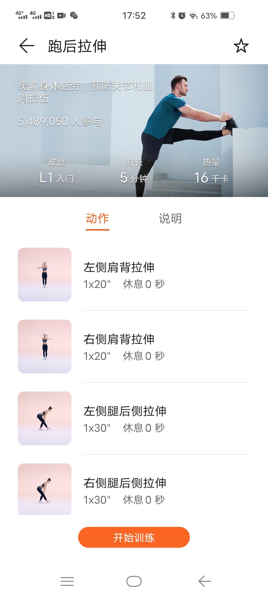 亿健精灵s7跑步机和亿健精灵pro,宅在家也能运动