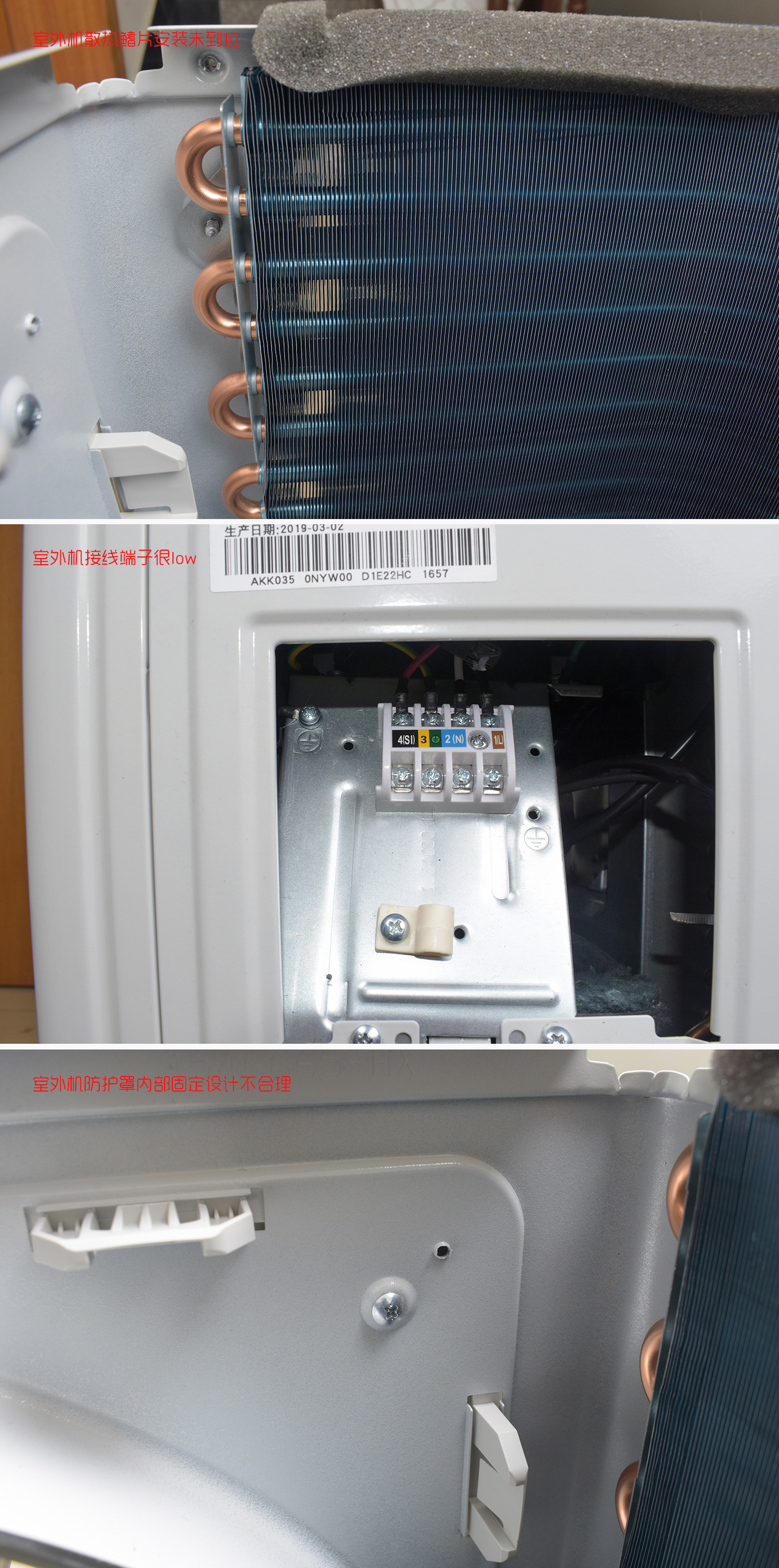 科龙变频空调质量如何,科龙空调质量怎么样呀