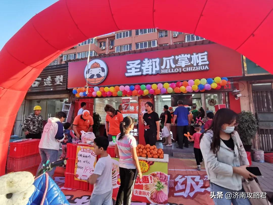 超适合追剧的爪来了,这么好吃连骨头都不想放过