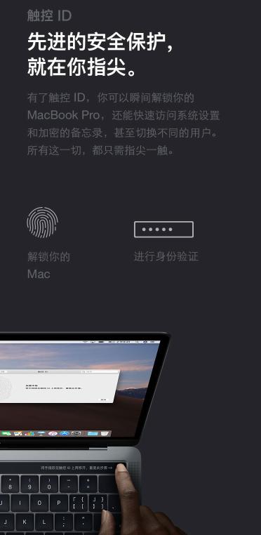 macbookpro2019和2020区别,macbookpro2019i5