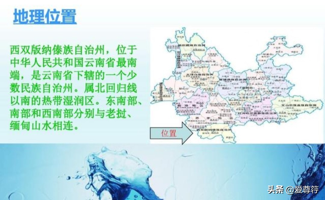 美丽的西双版纳简介,美丽的西双版纳却留不住