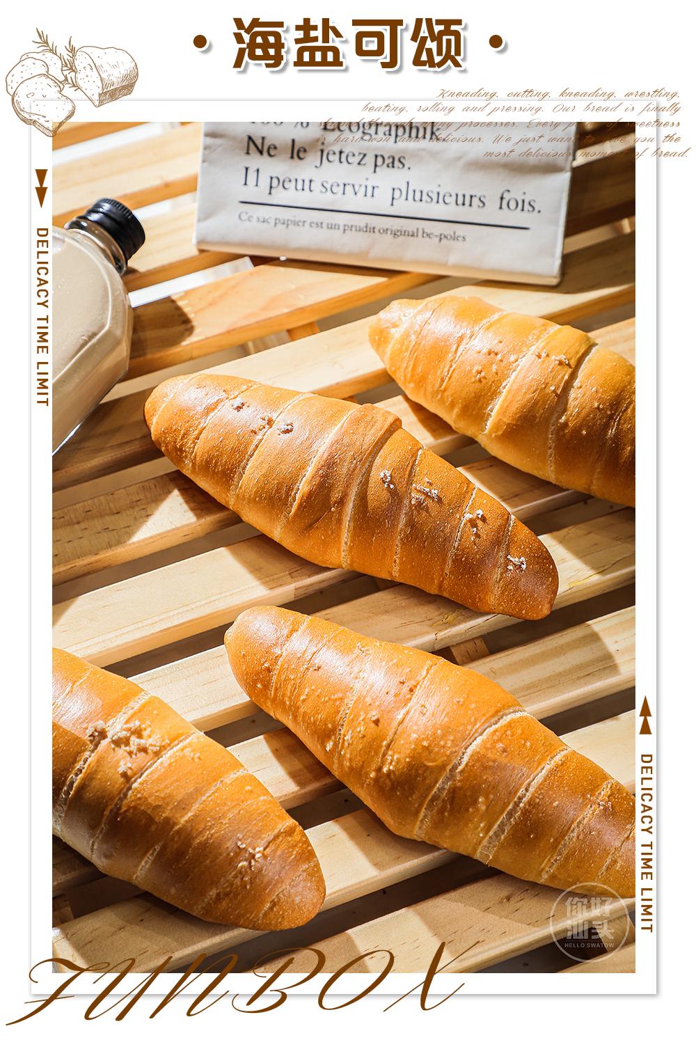 万象城这家治愈系台式手作欧包店,开业就排疯了