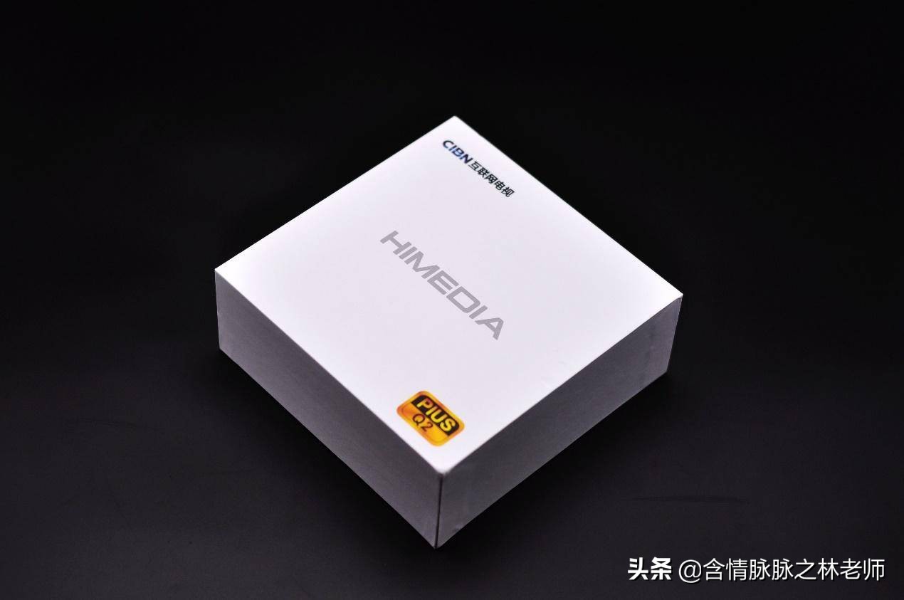 海美迪高清电视机顶盒评测,海美迪电视盒推荐